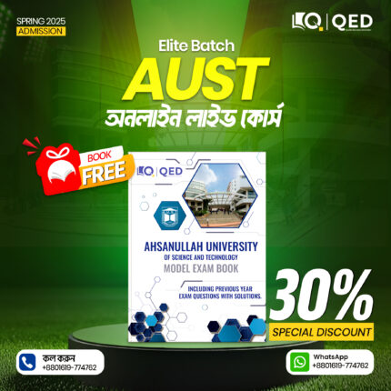 AUST Elite Batch (Online)