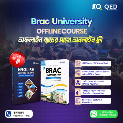 BRAC University (Offline) – Fall 2025
