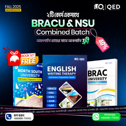 BRAC & NSU Combined (Offline)– Fall 2025