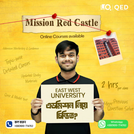 East West University "Mission Red Castle" (Online) - Spring 2026