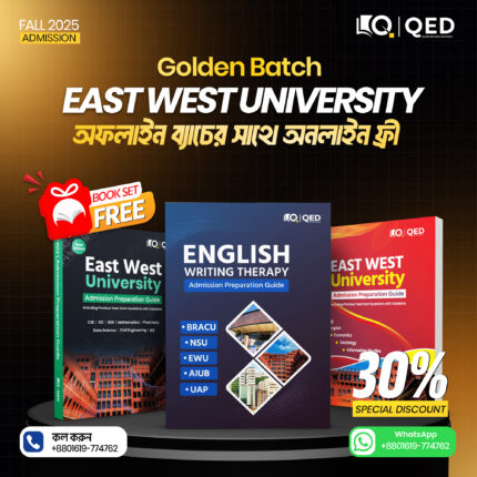 East West University (Online) - Fall 2025