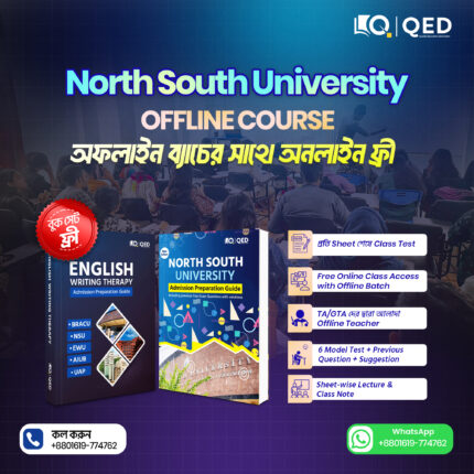 North South University (Offline)– Fall 2025