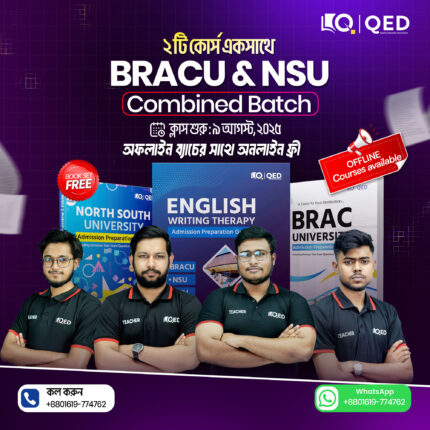 BRAC & NSU Combined (Offline)– Spring 2026