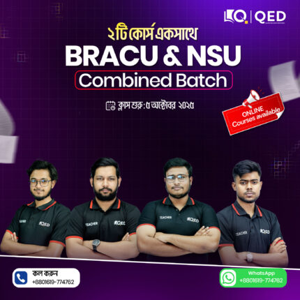 BRAC & NSU Combined (ONLINE)– Spring 2026