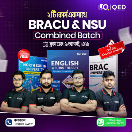 BRAC & NSU Combined (Online)– Spring 2026