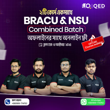 BRAC & NSU Combined (OFFLINE)– Spring 2026