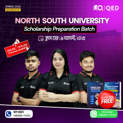 North South University (Online)– Spring 2026