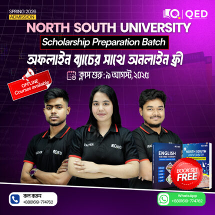 North South University (Offline)– Spring 2026